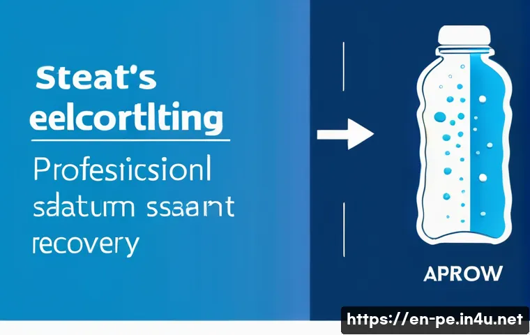 스포츠 음료의 효과 관련 이미지 2